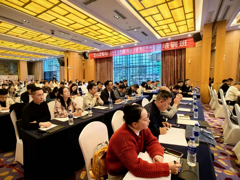 2025年全省科技輔導(dǎo)員培訓(xùn)班在貴陽圓滿落幕 教育科技融合新篇章
