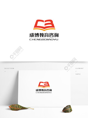 成博教育咨詢品牌標(biāo)識(shí)設(shè)計(jì)解析與免費(fèi)AI矢量圖資源