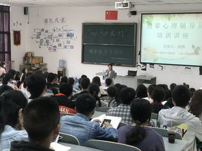 朋輩心語，溫暖同行——大學(xué)生心理健康教育與咨詢中心開展朋輩心理輔導(dǎo)員培訓(xùn)